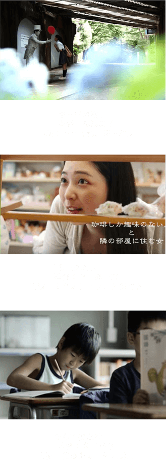映画・映像の企画開発から撮影、仕上げまでをプロデュース。その良質な作品は様々な形で評価されています。